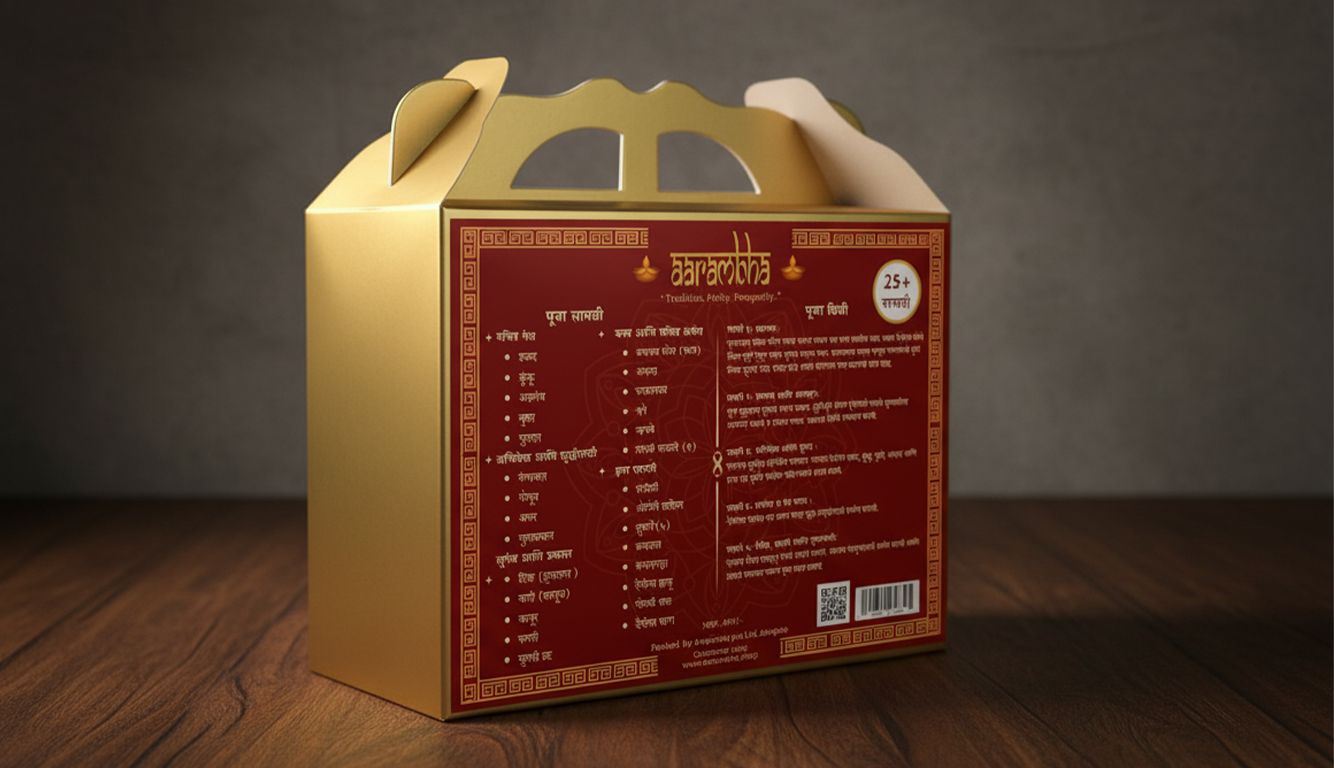 Aarambha Diwali Lakshmi Pujan Kit (संपूर्ण पूजा साहित्य)